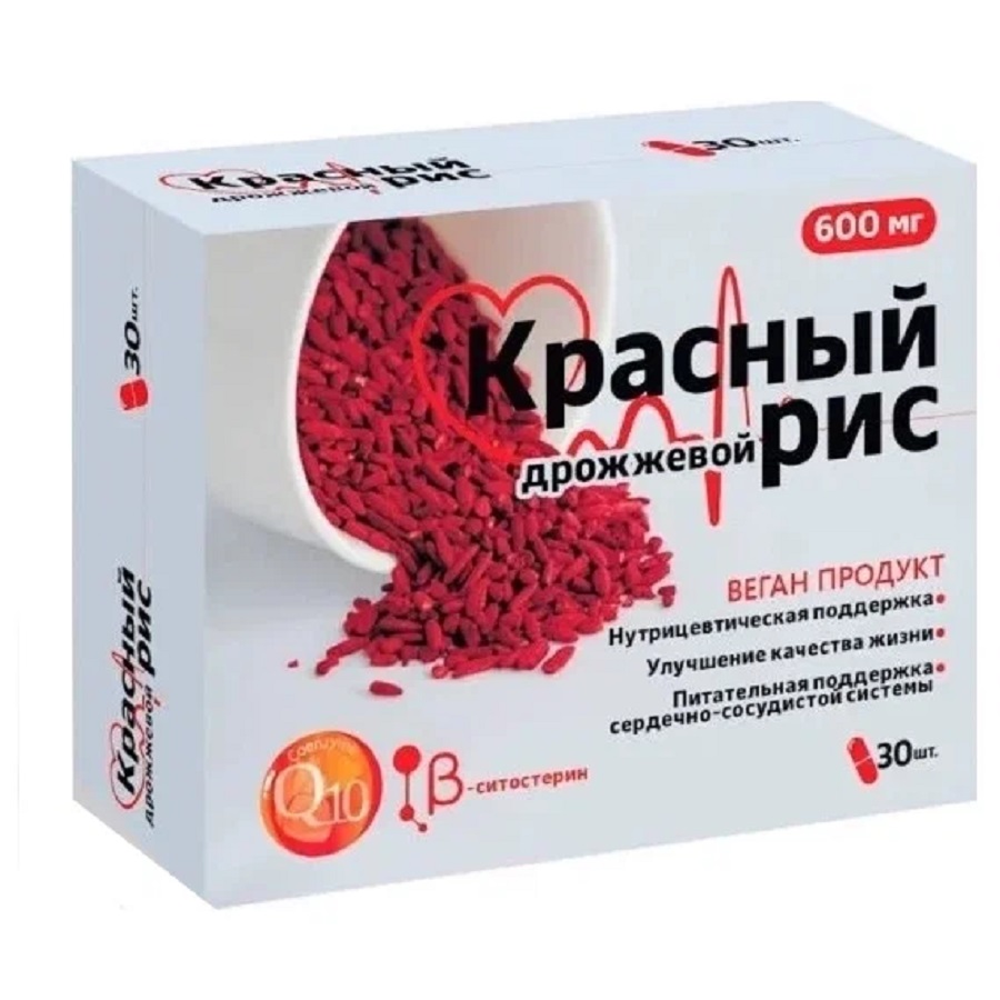 НАDО-Красный дрожжевой рис с коэнзимом Q10 капс., 0.6 г, 30 шт. - купить в НАДО маркет