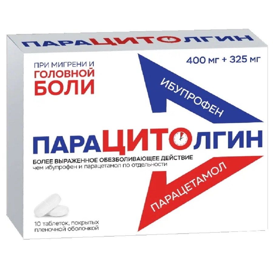 НАDО-Парацитолгин таб. п/о плен., 400 мг+325 мг, 10 шт. - купить в НАДО маркет