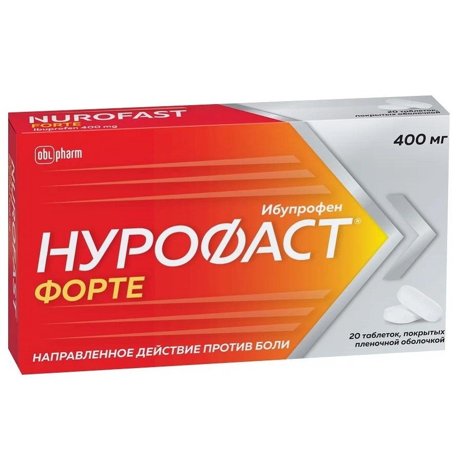 НАDО-Нурофаст Форте таб. п/о плен., 400 мг, 20 шт. - купить в НАДО маркет