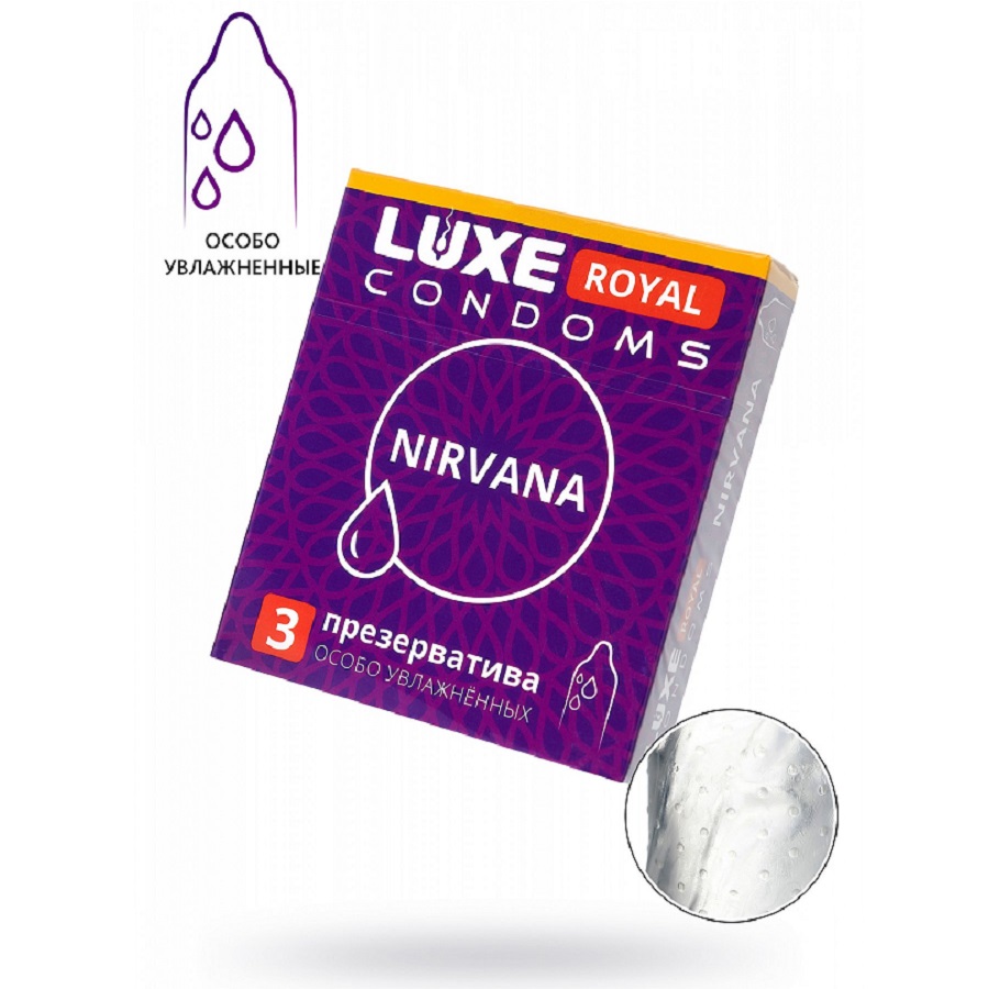 НАDО-Презервативы Luxe Royal Нирвана 3 шт - купить в НАДО маркет